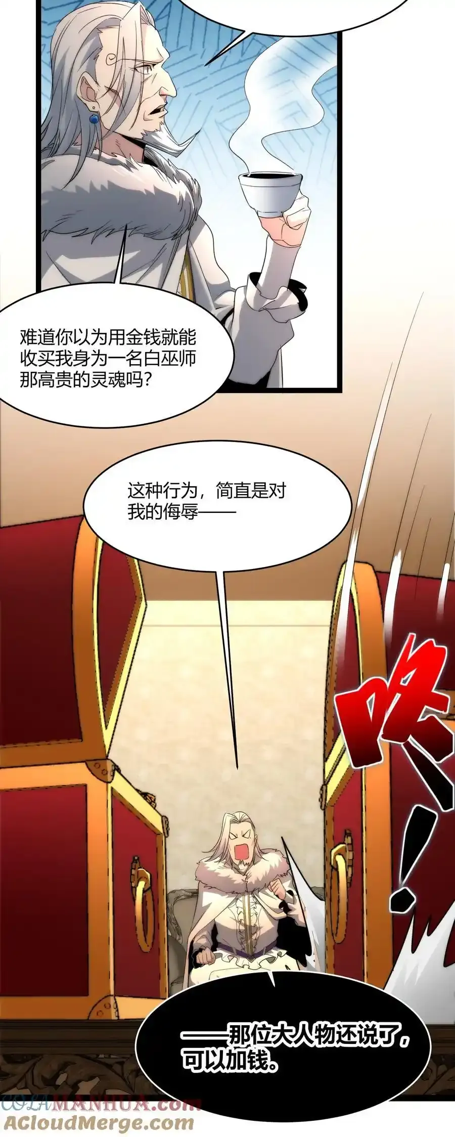 113 拯救老王计划3