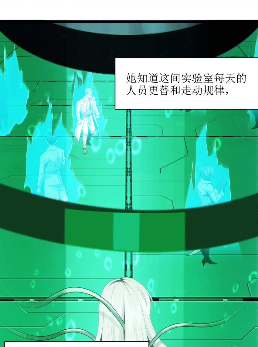 064 逃离40