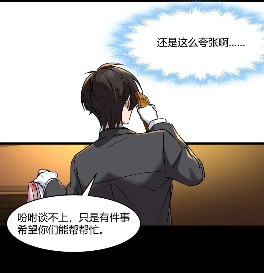 071 您好，林先生17