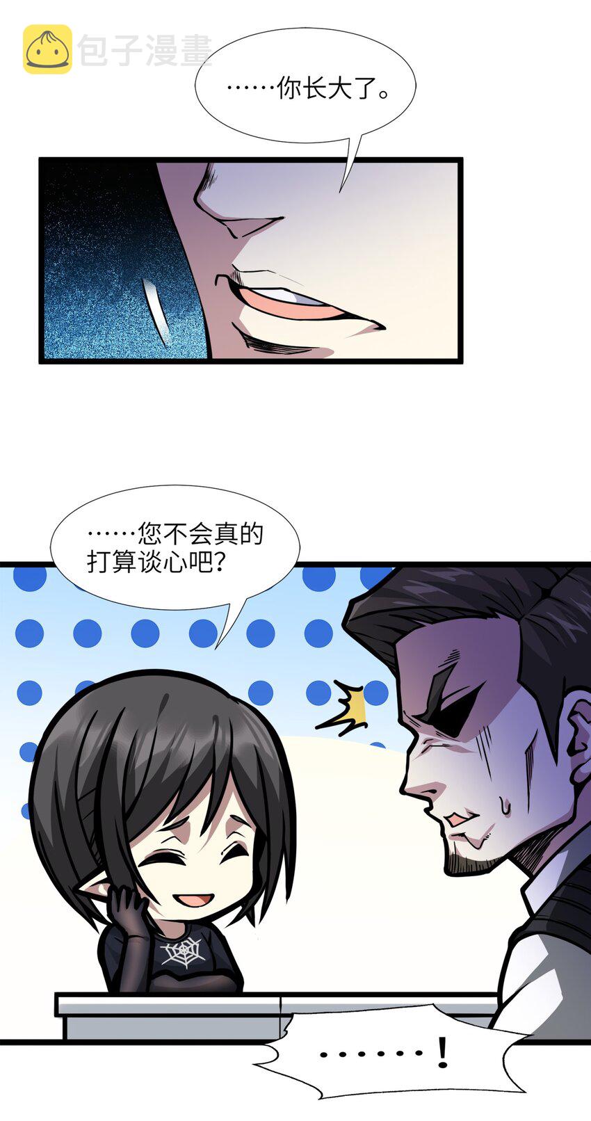 031 血肉福音书73