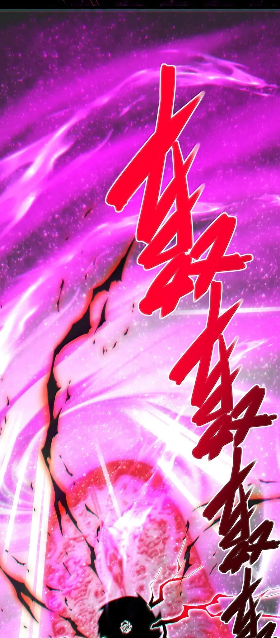 118 熟了熟了，都熟透了50