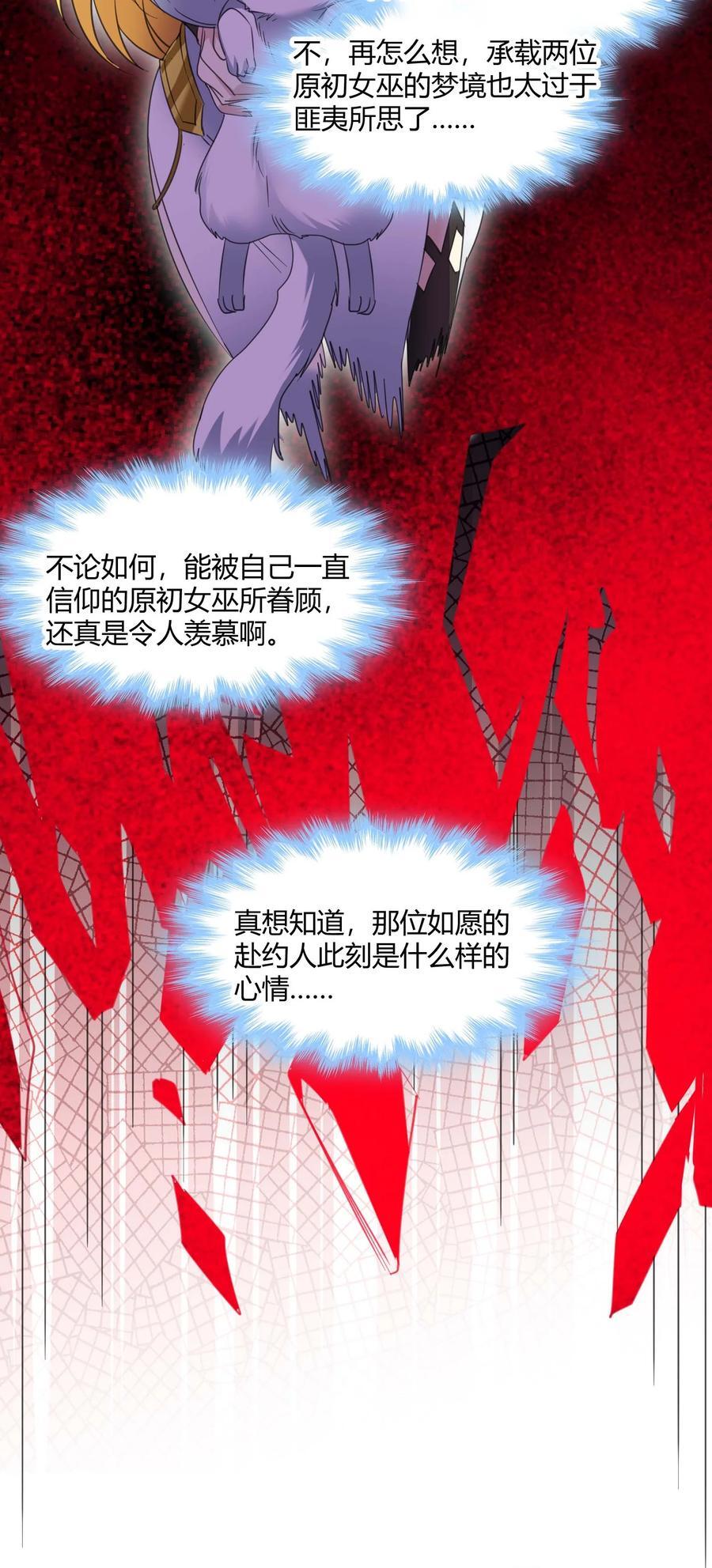 095 瓦普几司31