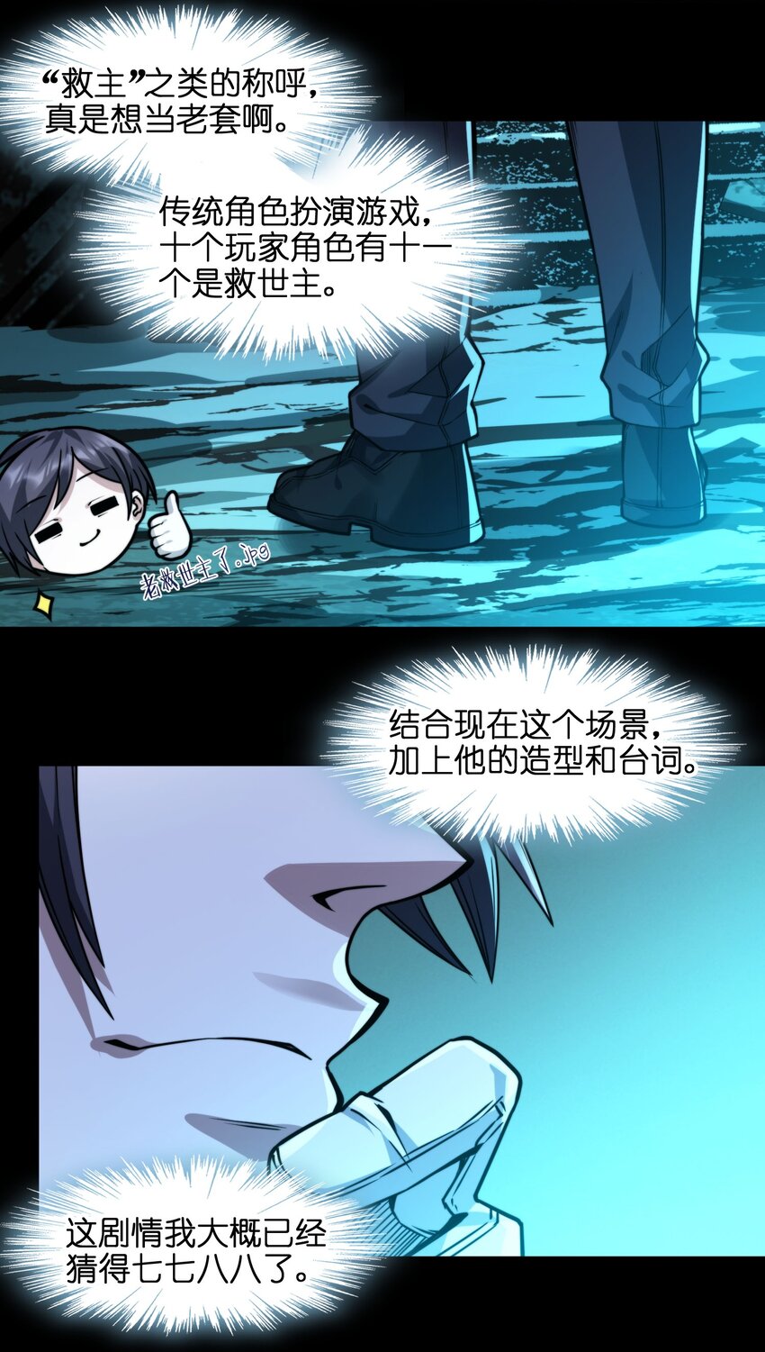 050 成为你的剑55