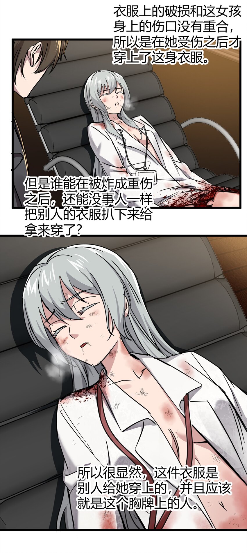 068 让她感受世界的温暖8
