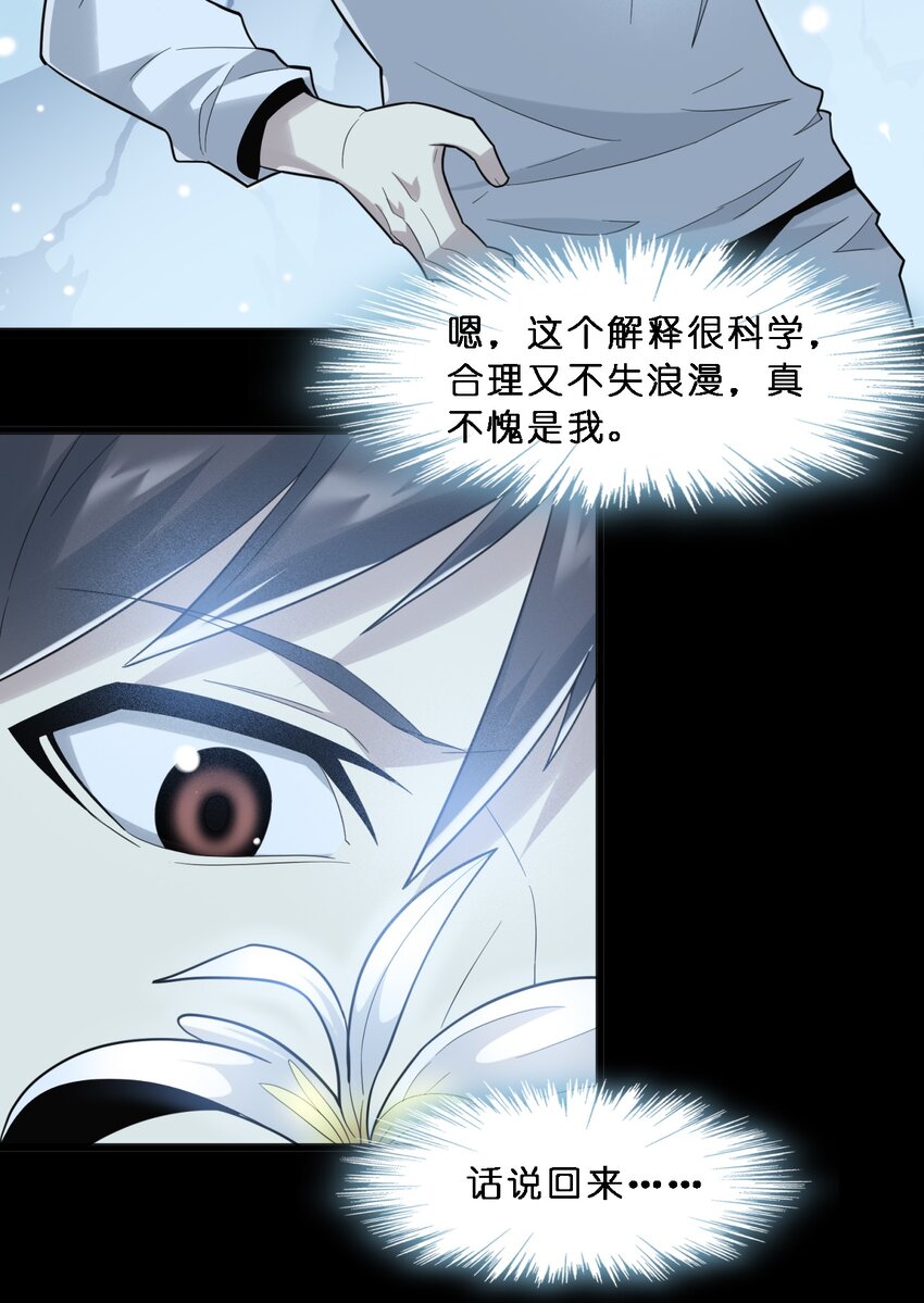 014 梦境28