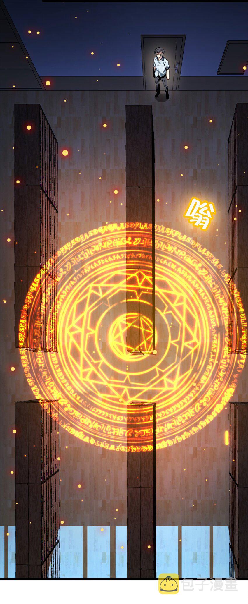 02 邪神的交易16