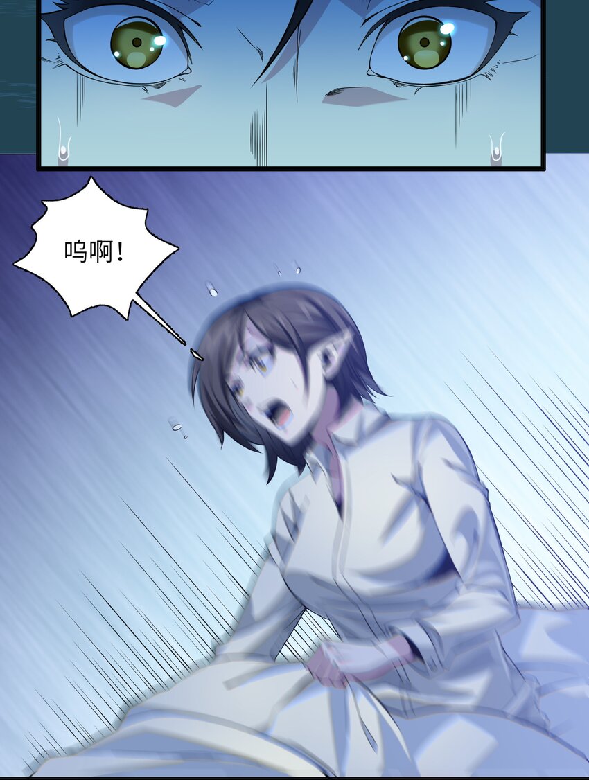 019 精灵桃瑞丝2