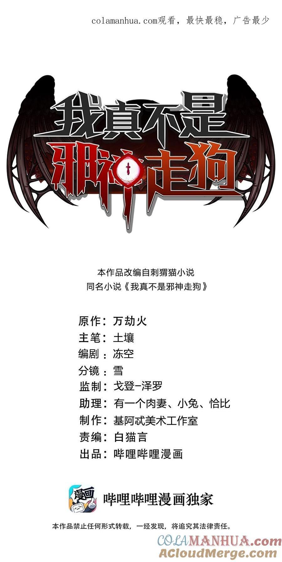 092 来而不往非礼也0