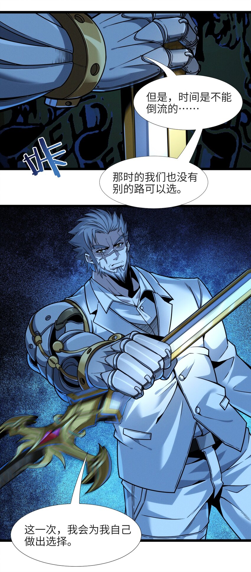 037 这就是我的决定84