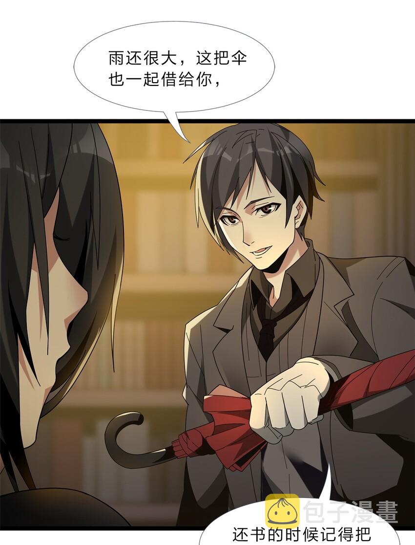 01 雨夜来客102