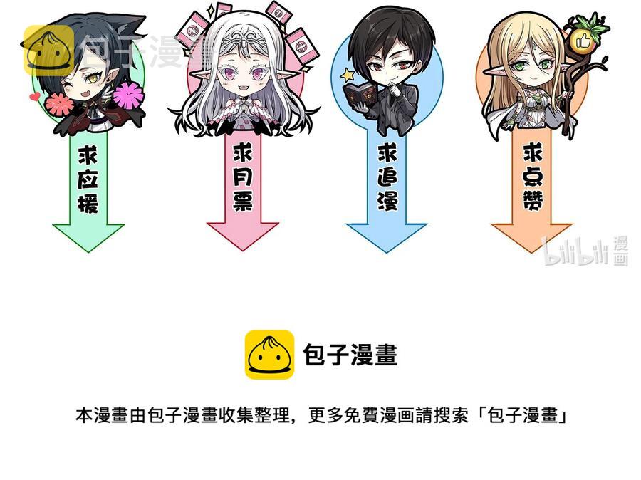 025 纹章学70