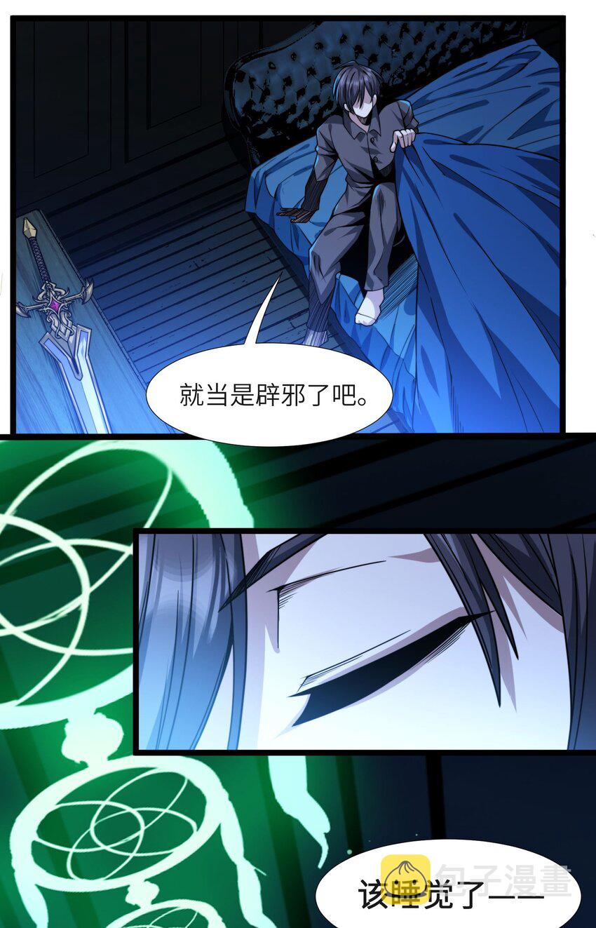049 该睡觉了102