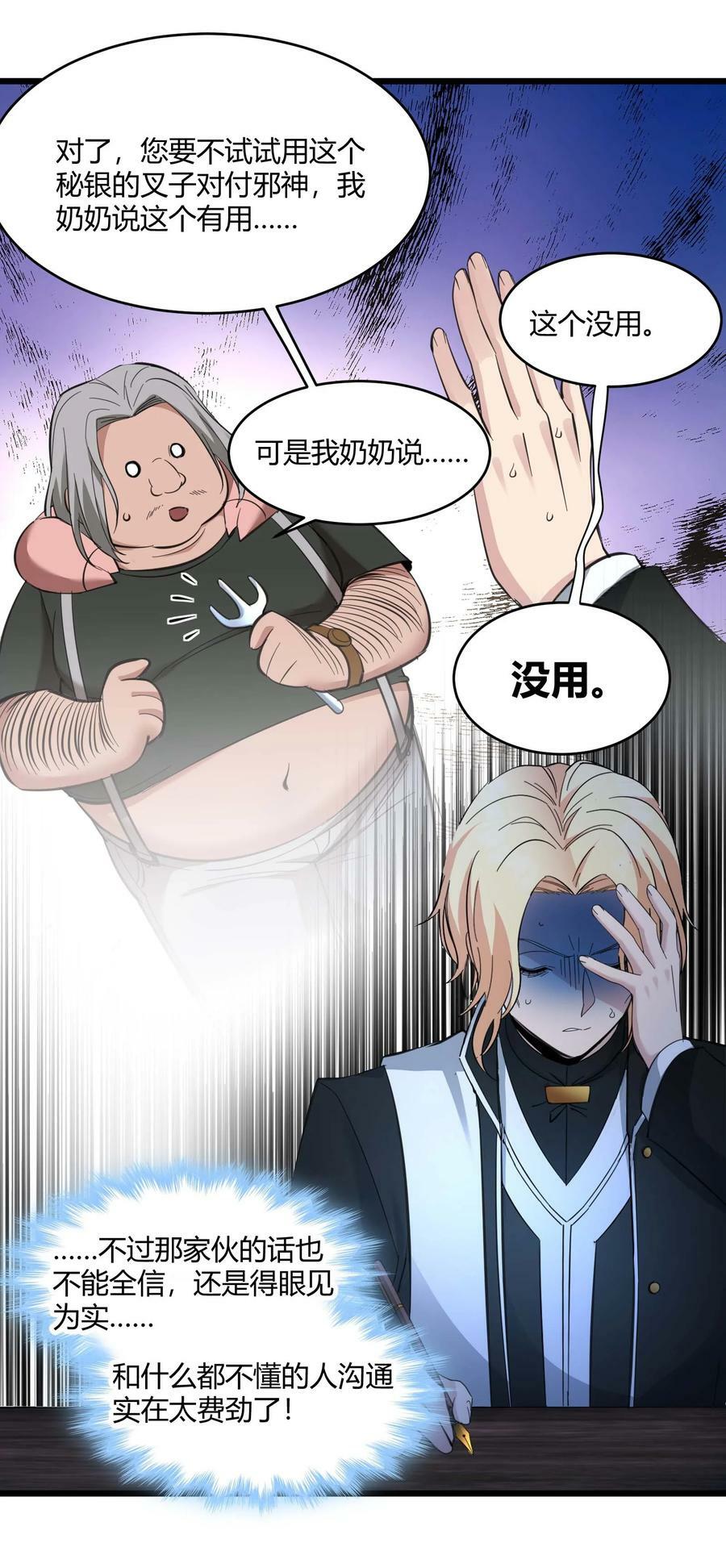 082 真是稀客啊7