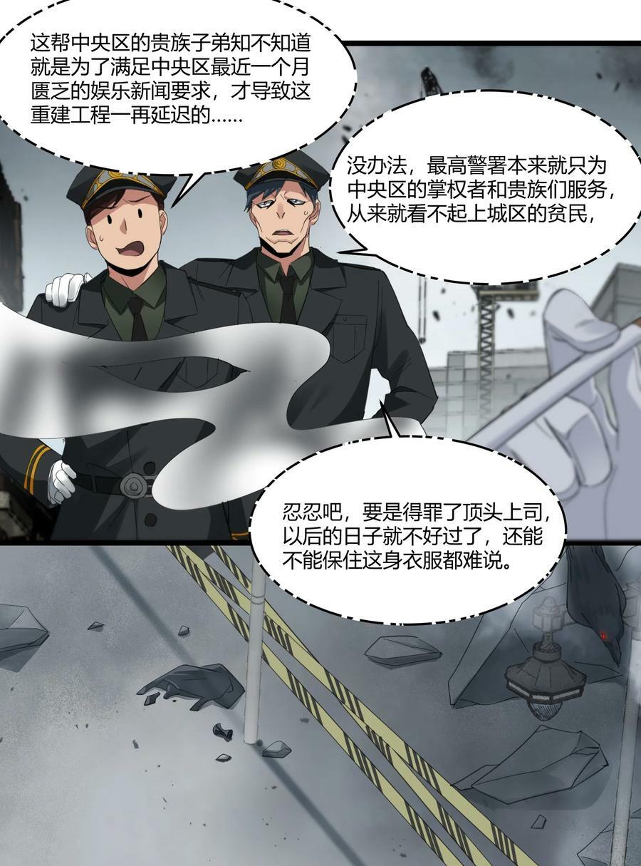 076 那家书店的老板是个恶灵！7