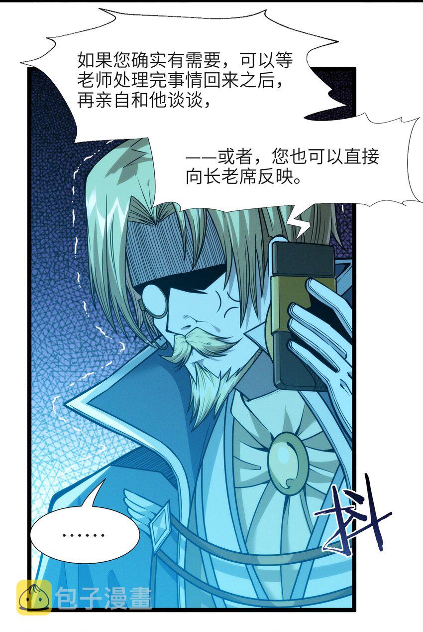 044 泥胎计划18