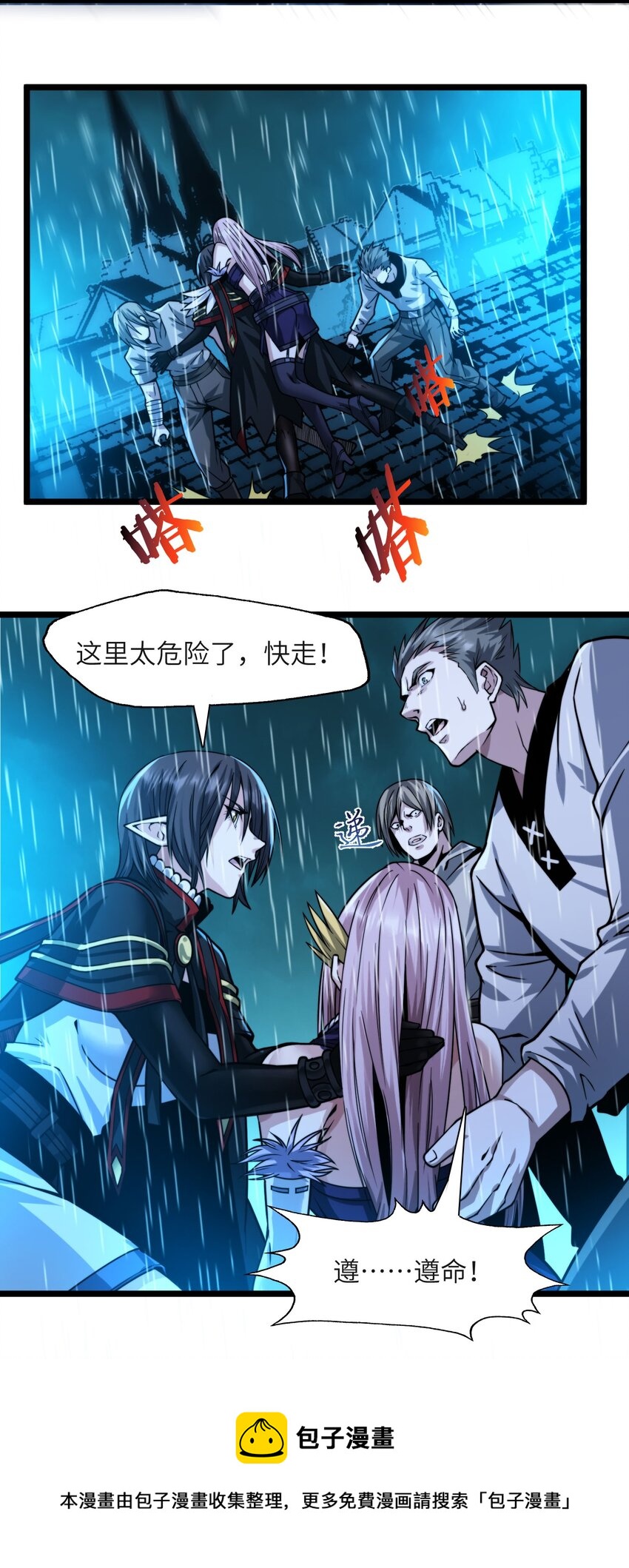 047 决战36