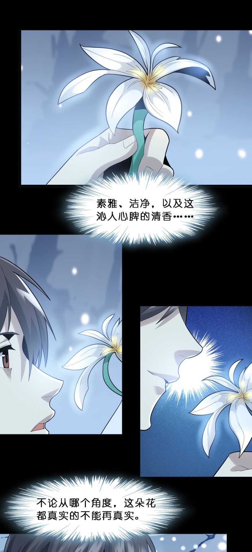 014 梦境25