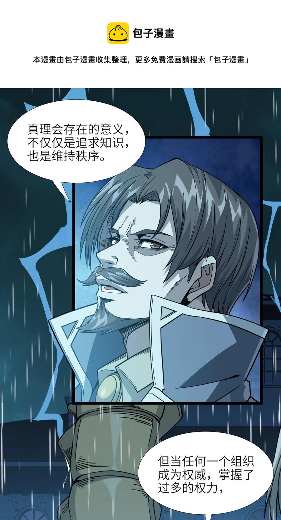 027 让他成为我们的眼睛74