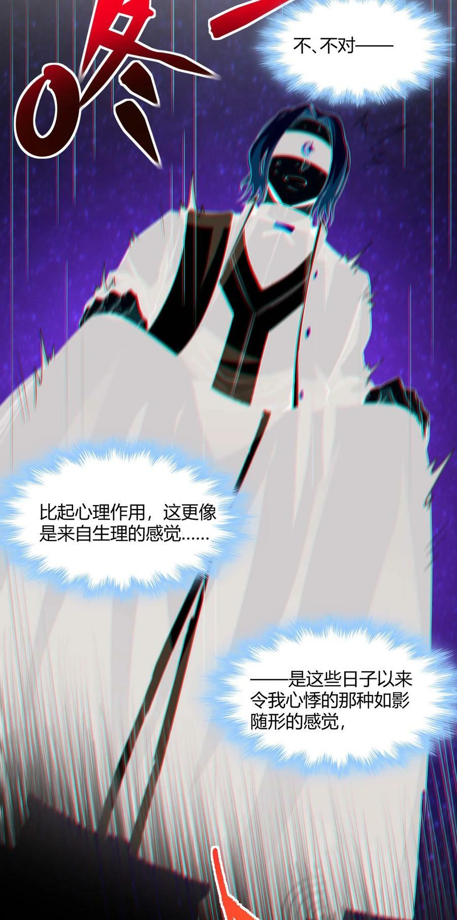 084 成瘾者19