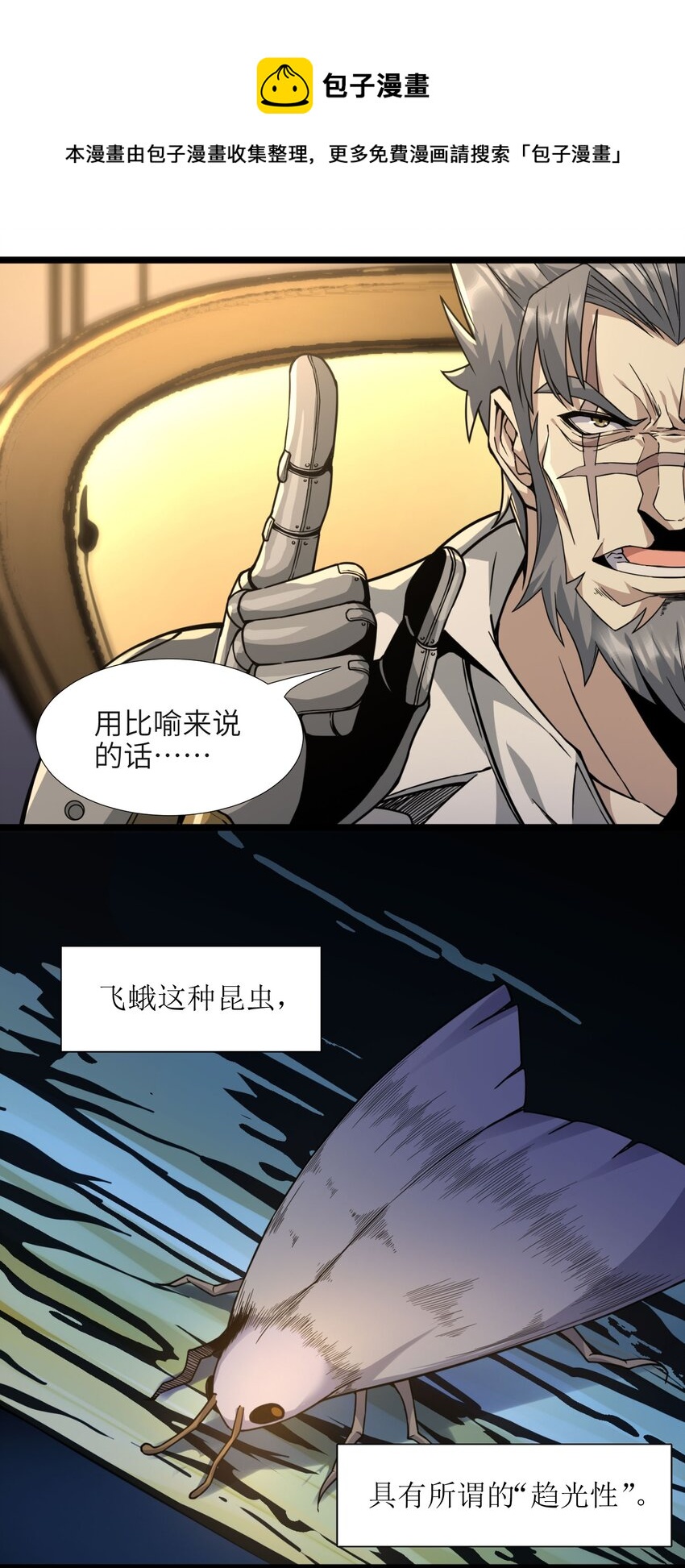 033 移交申请17
