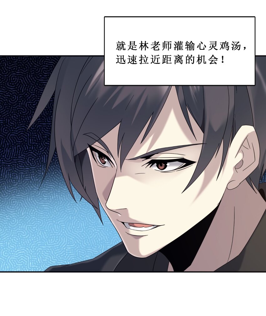 01 雨夜来客49