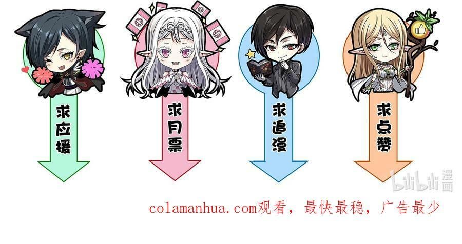 074 他真是深思熟虑55