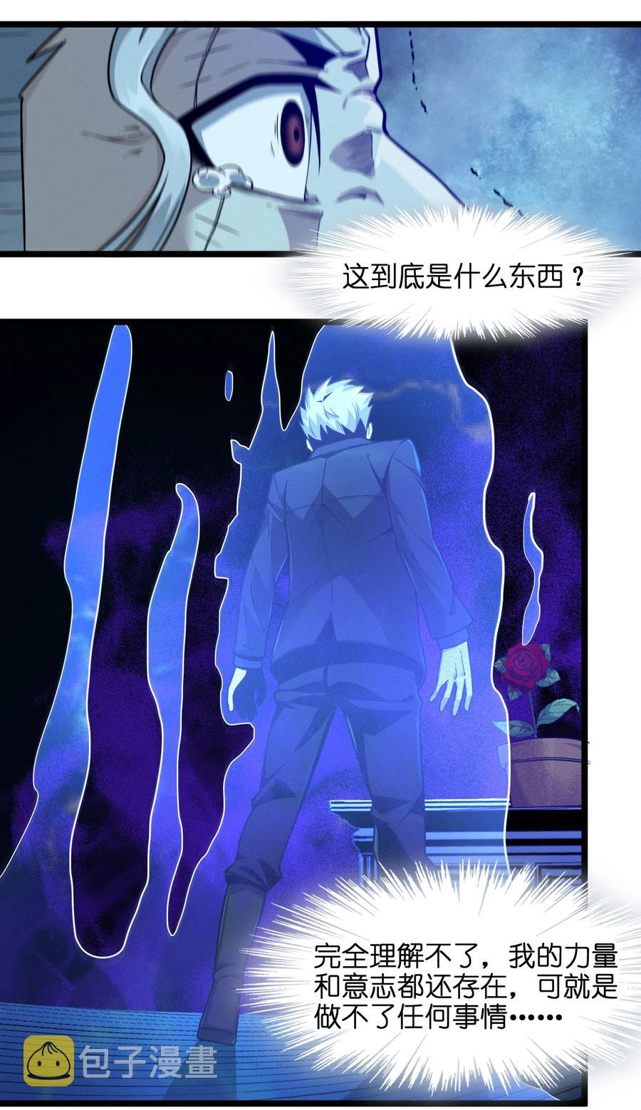 028 杀人诛心59