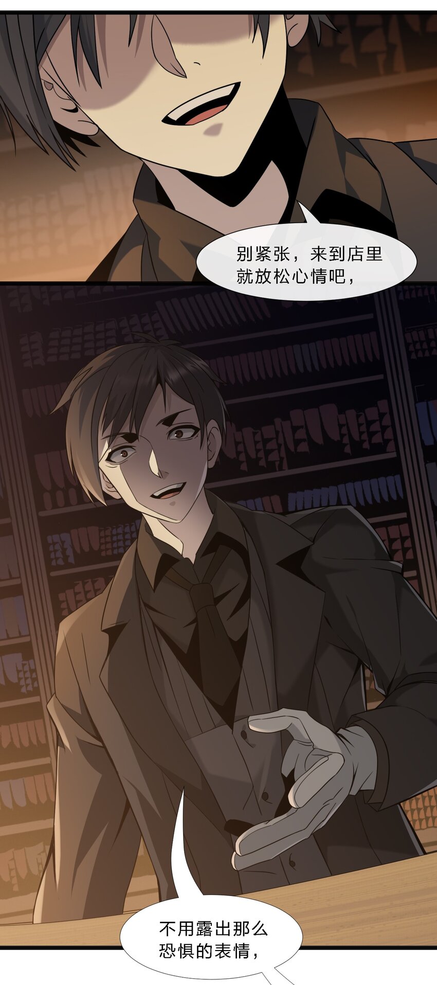 07 钢铁意志9