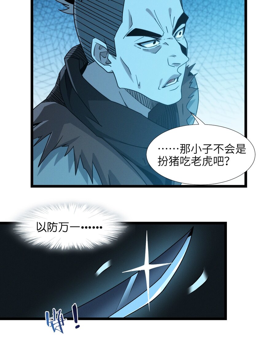 番外 番外33