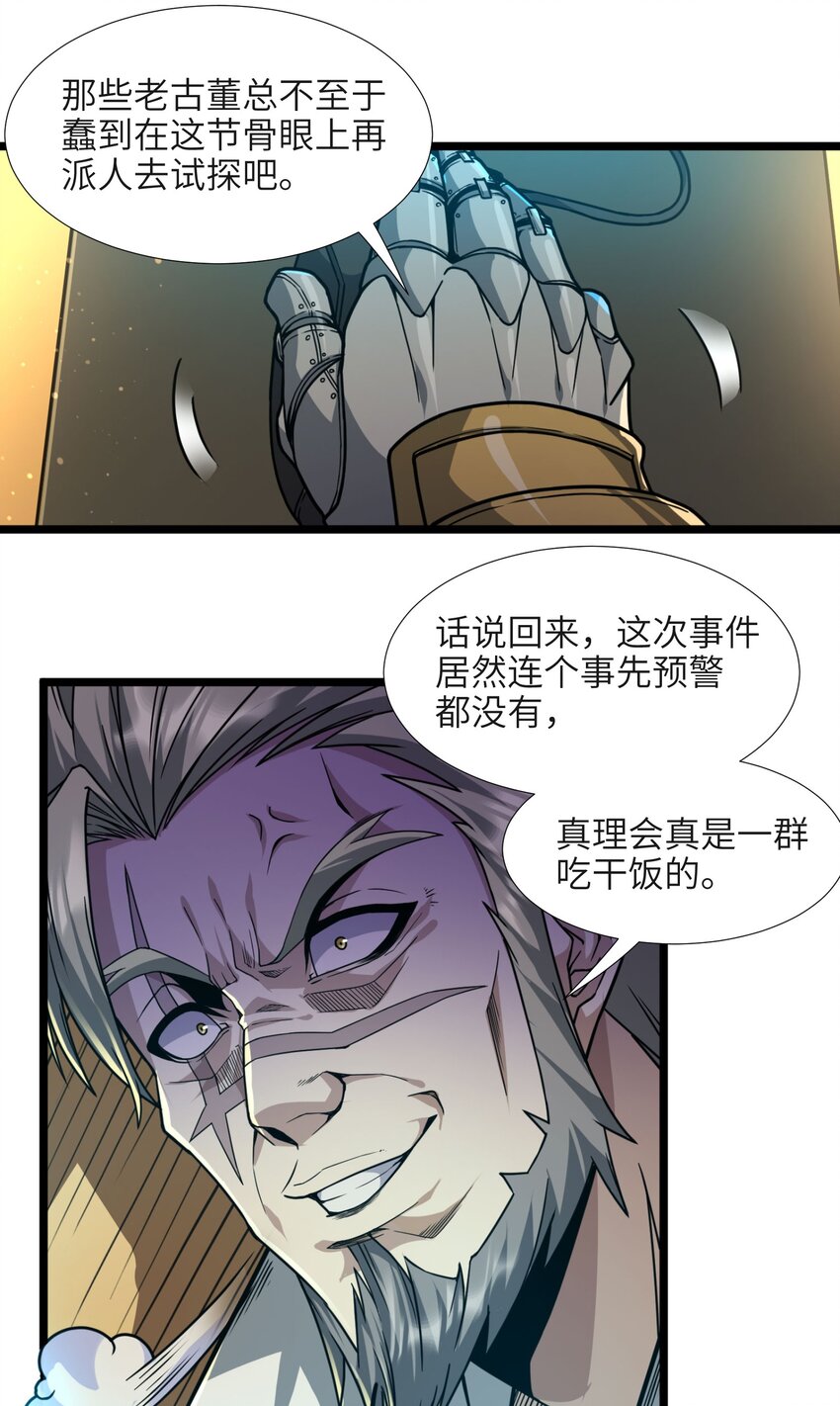 033 移交申请85