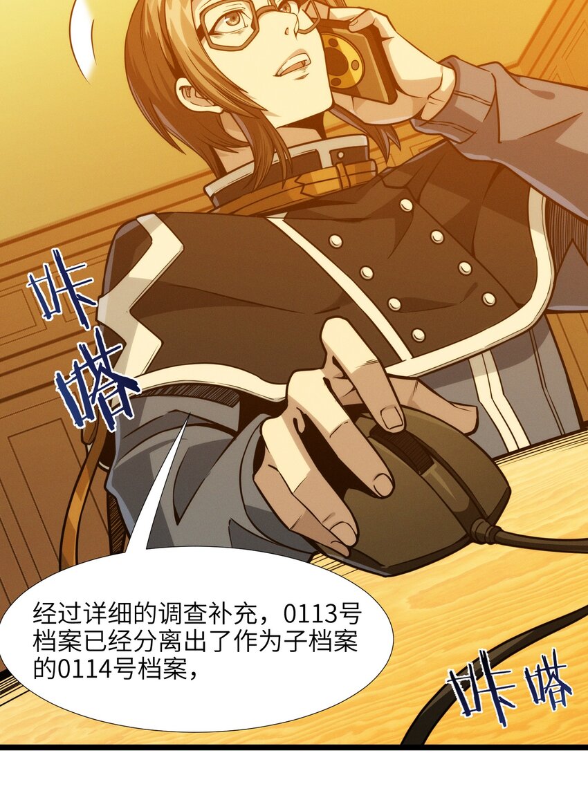 044 泥胎计划26