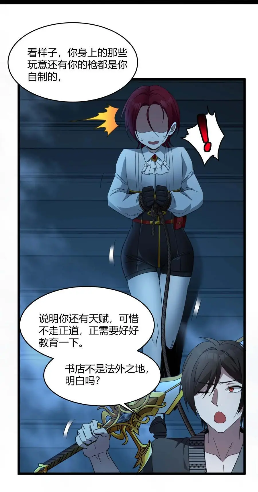 103 必须要出重拳56