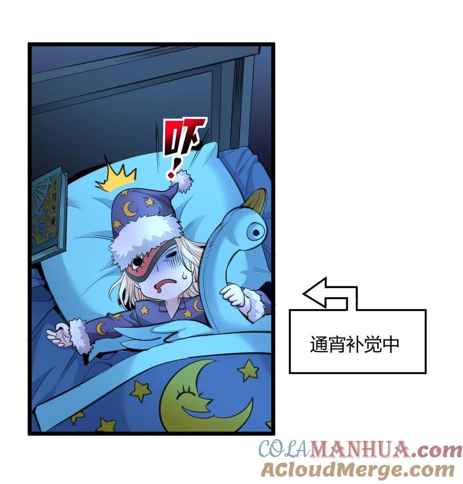 096 命运硬币（上）12