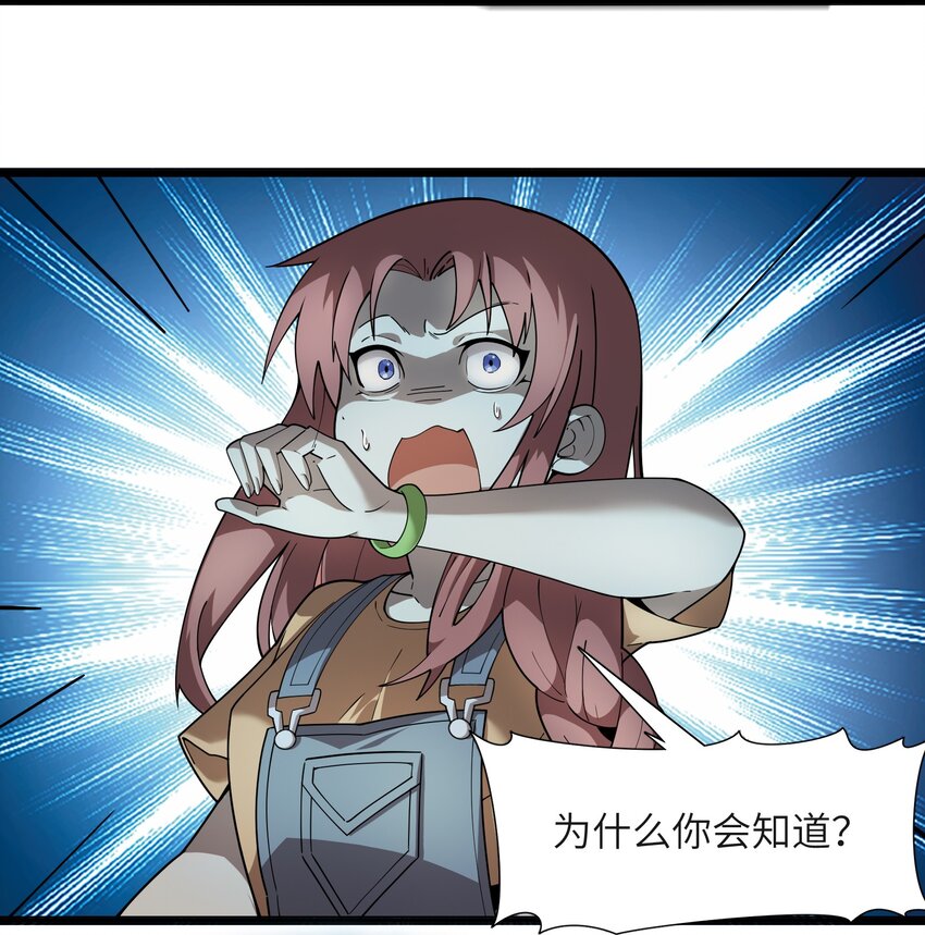 017 掰手腕56