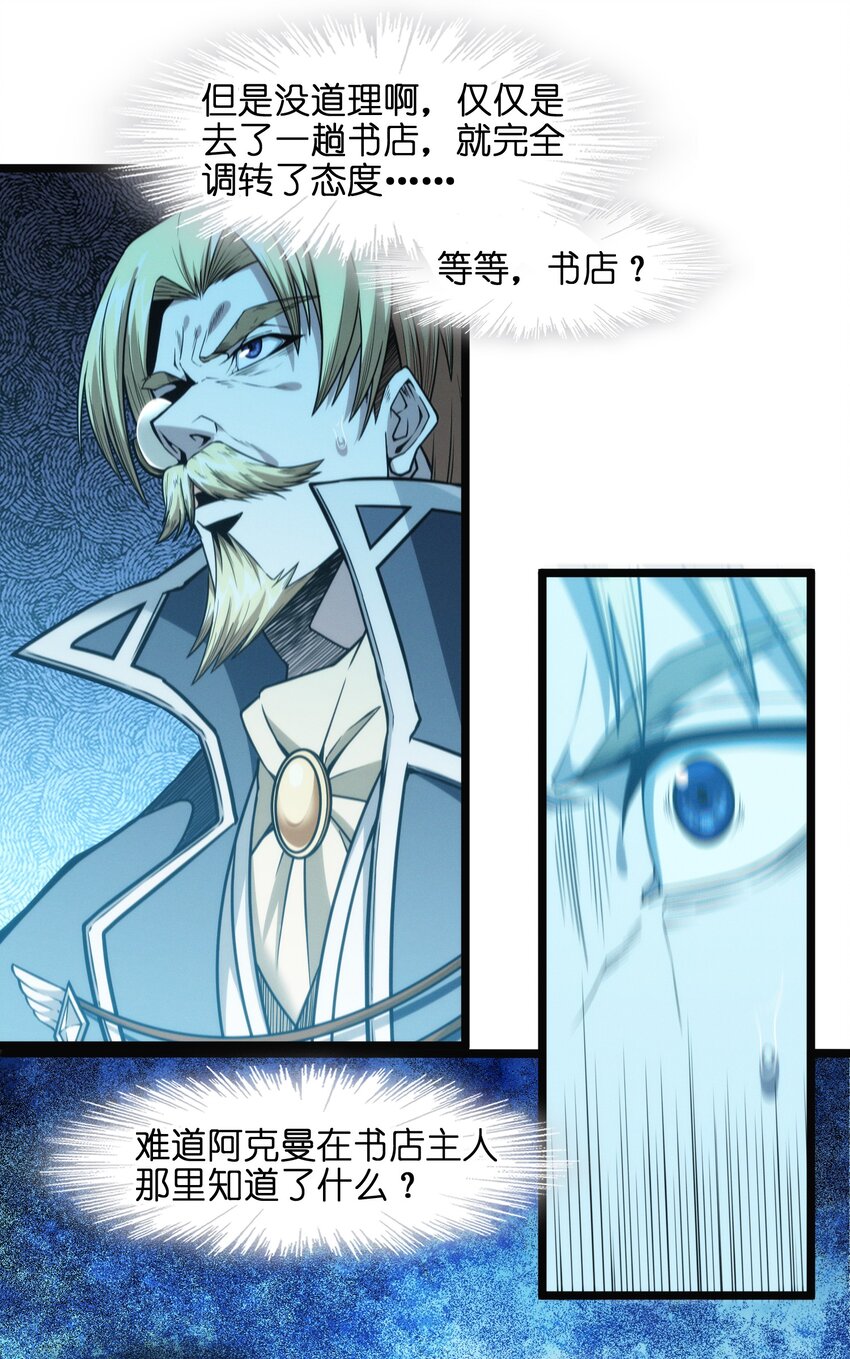 043 不卖了37