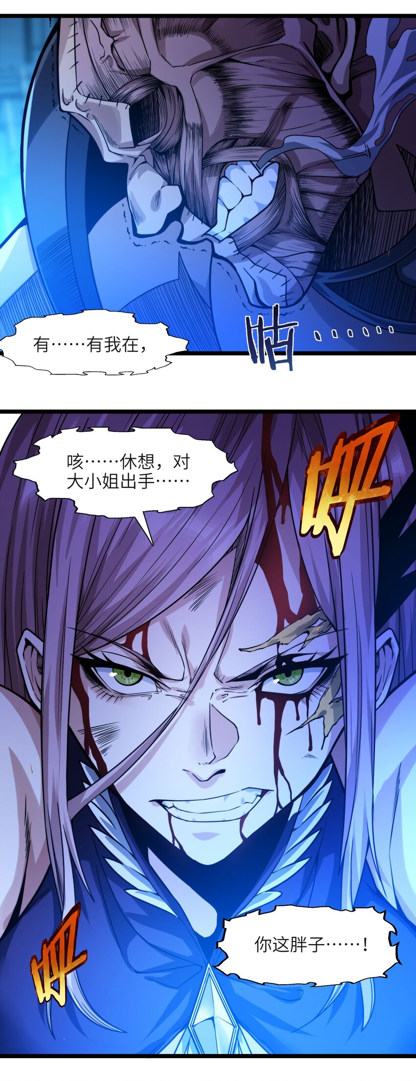 047 决战18
