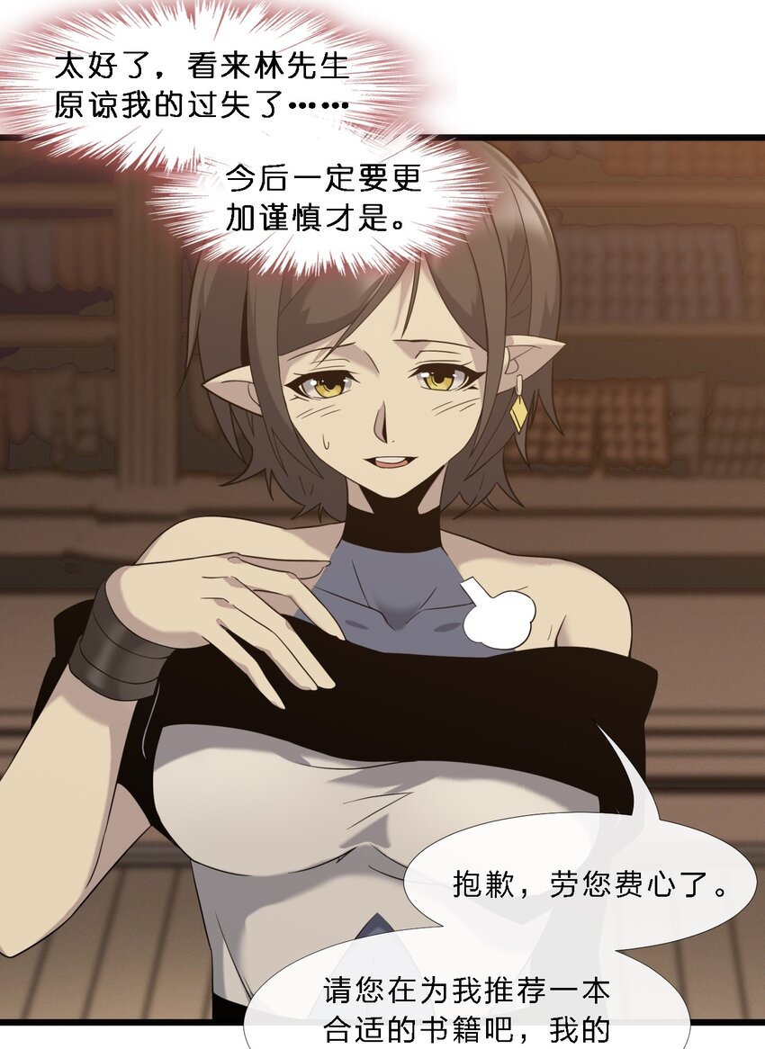 07 钢铁意志16