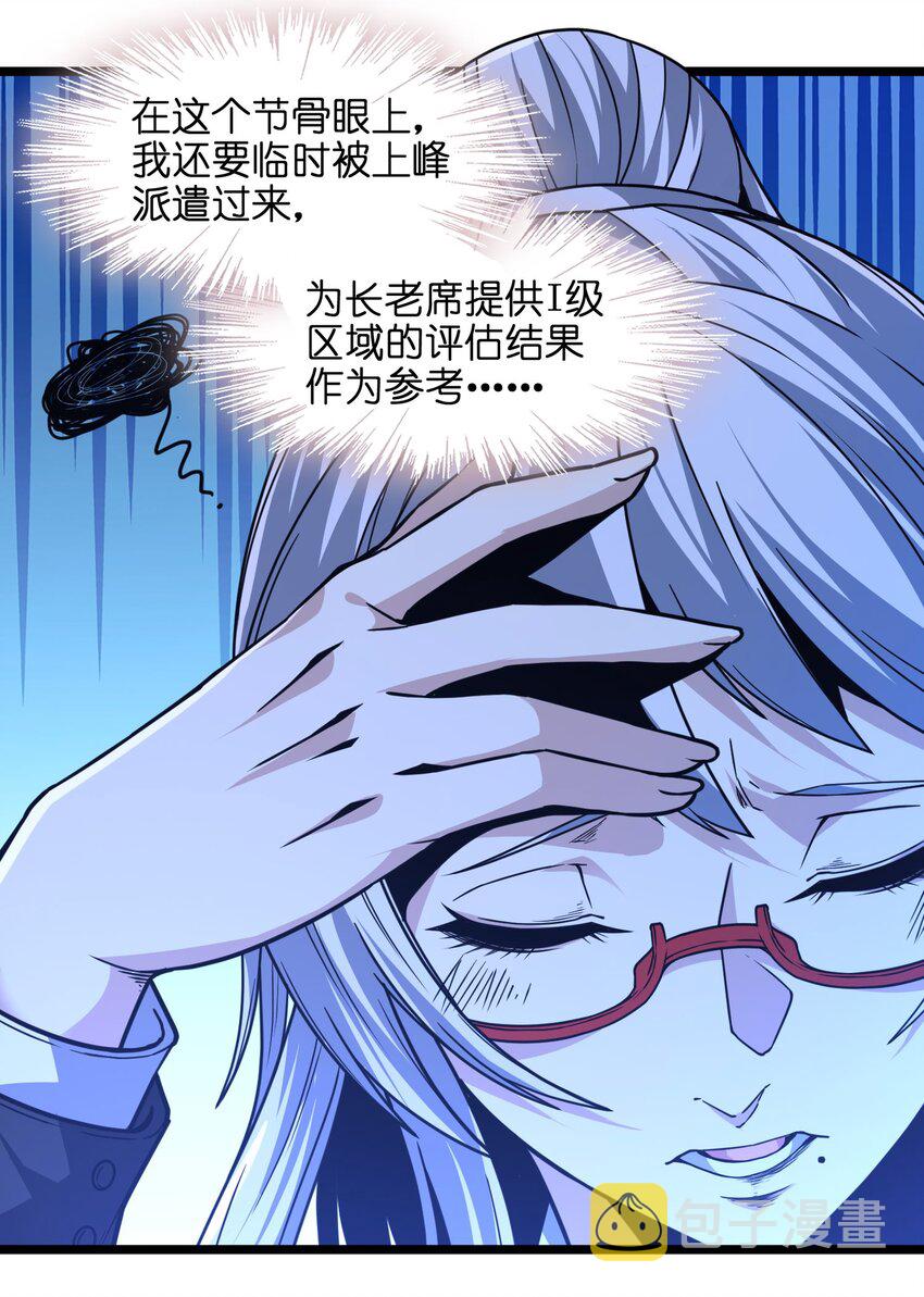 034 你的下一句话是90