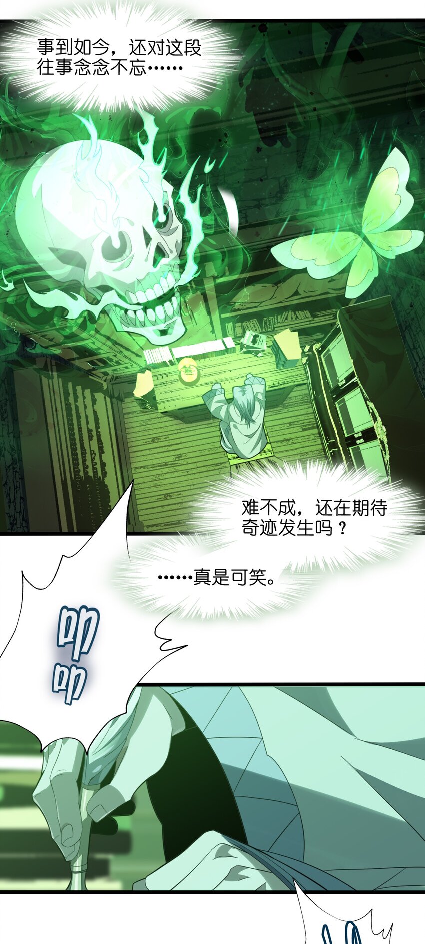 020 失落故人72