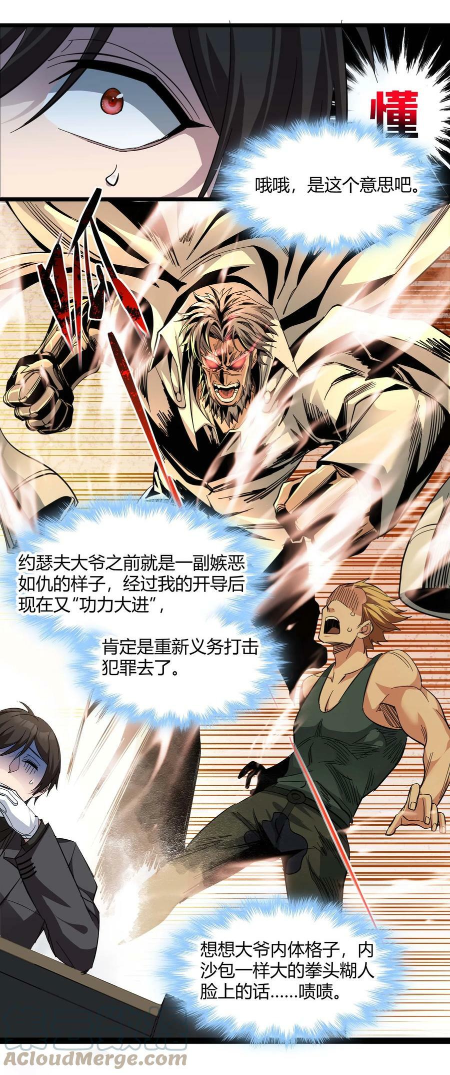 078 谦虚低调的书店主人33