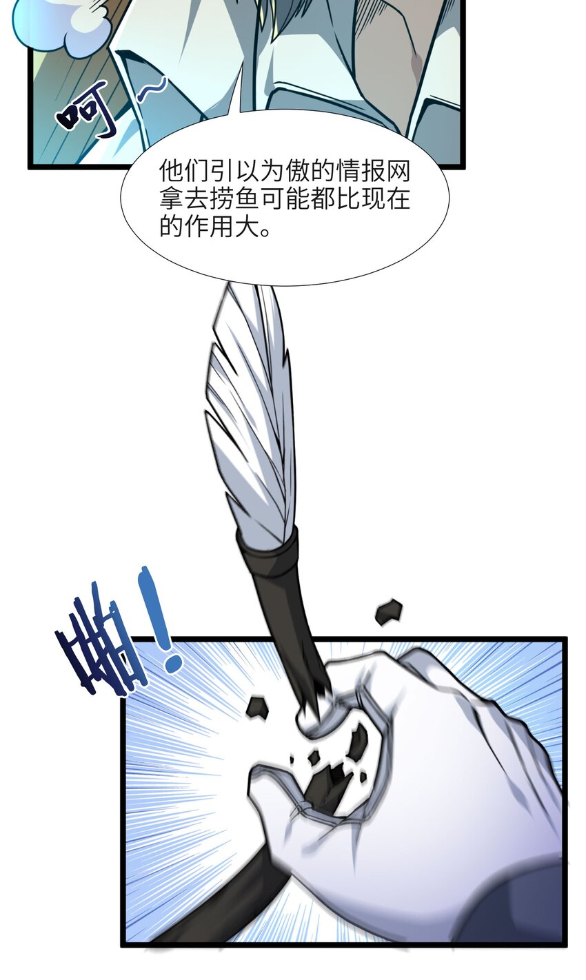 033 移交申请86
