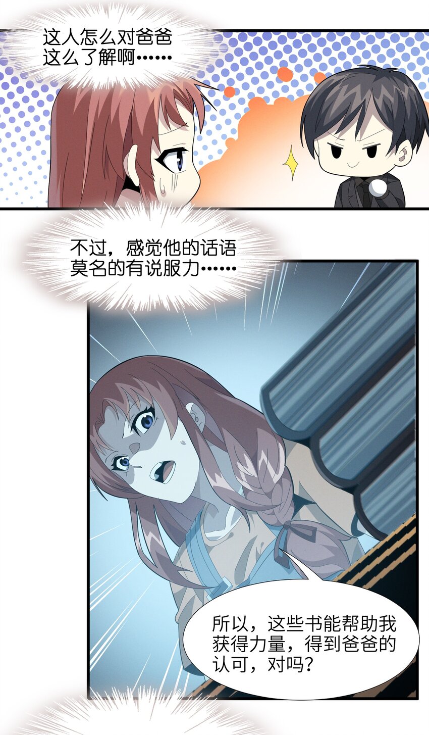 018 我爱学习！41