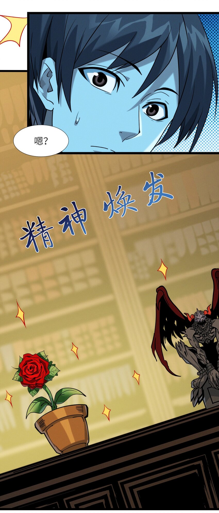 番外 番外45
