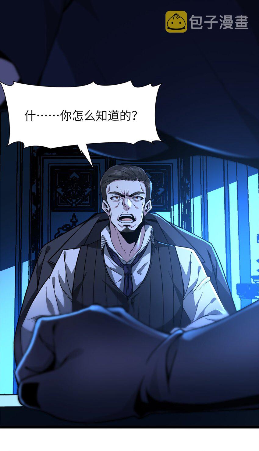 031 血肉福音书91