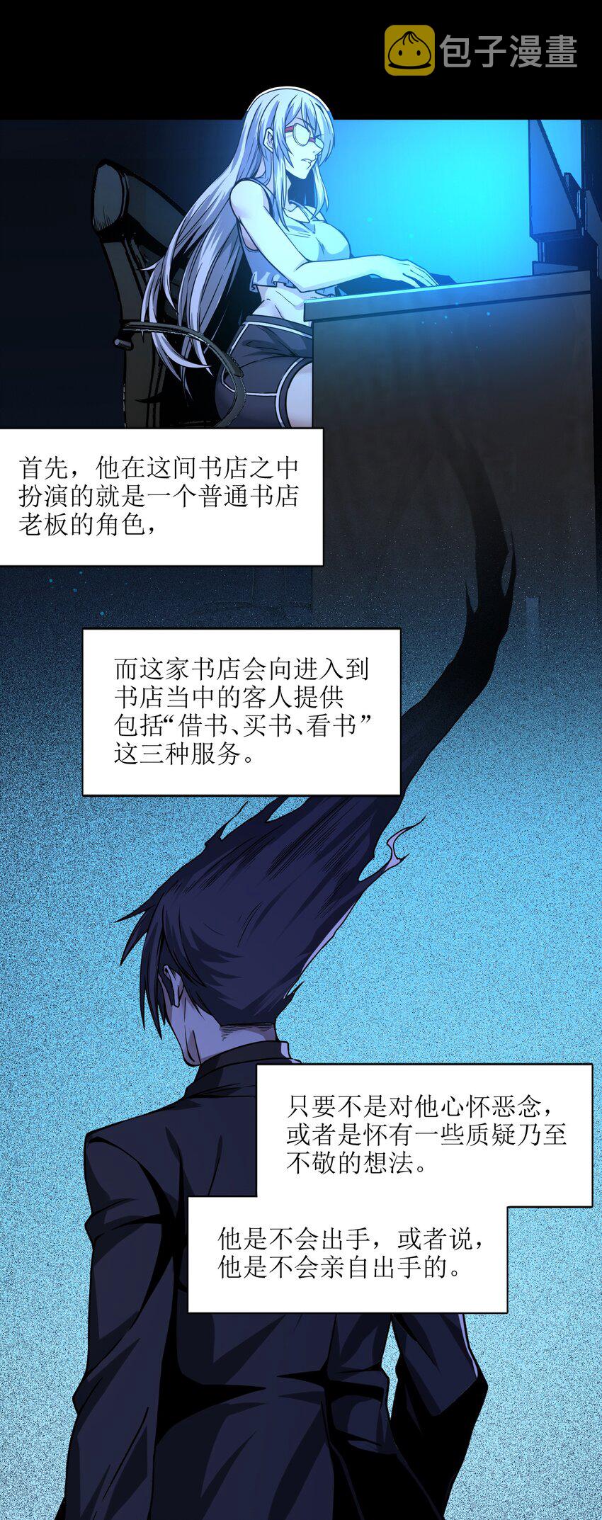 035 灵魂凝视25