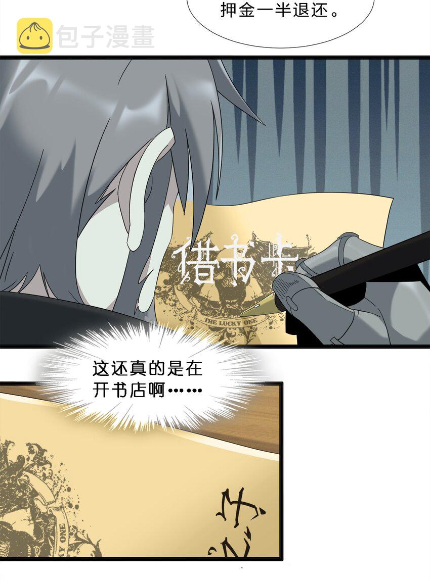 010 精灵（？）44