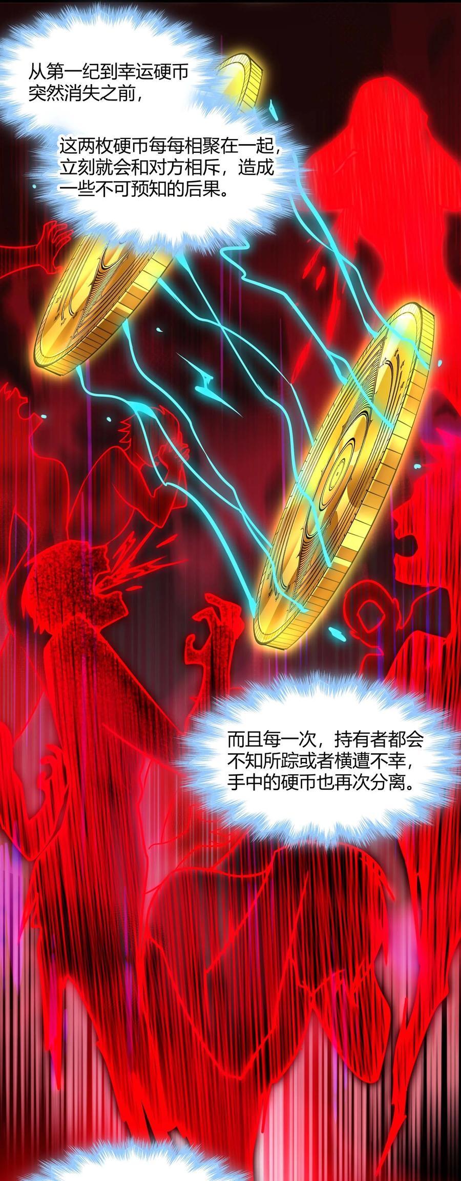 098 这也许就是缘分吧（上）10