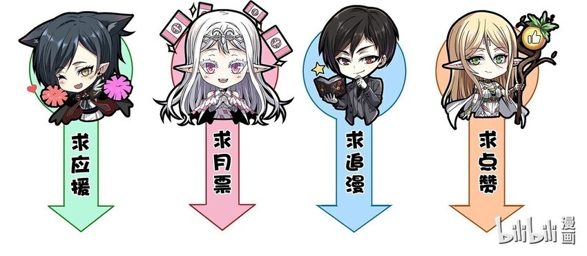 056 好久不见77
