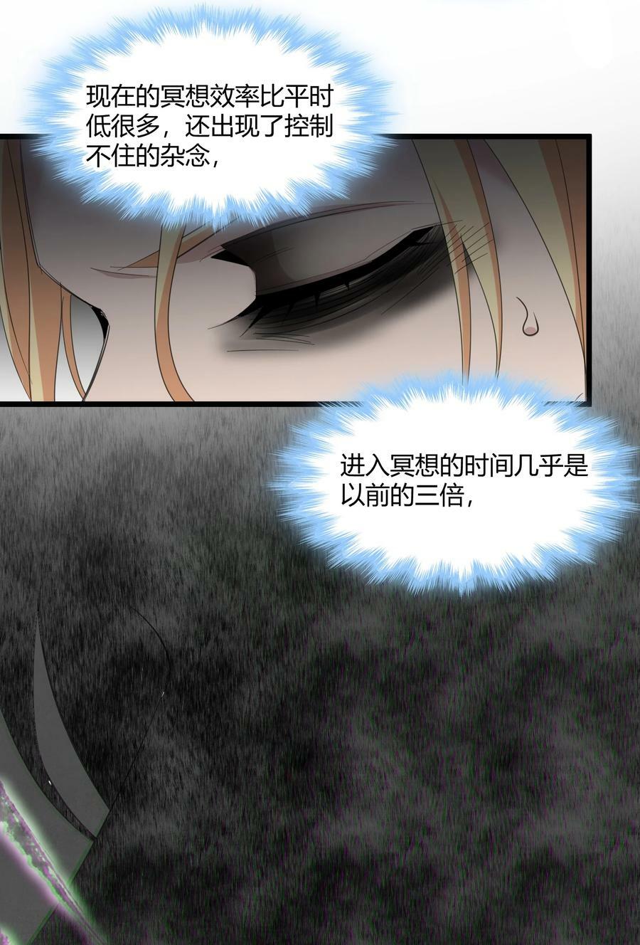 081 水中的月亮8
