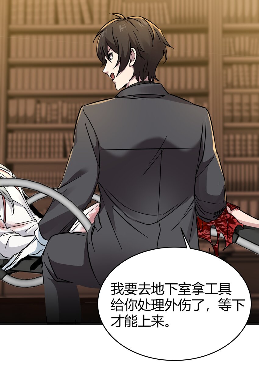 068 让她感受世界的温暖29
